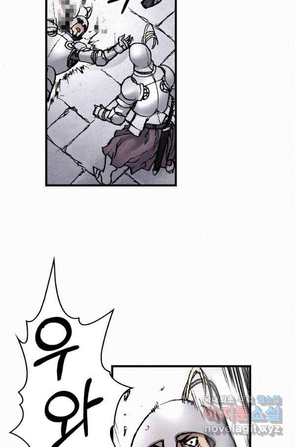 천추 75화 38
