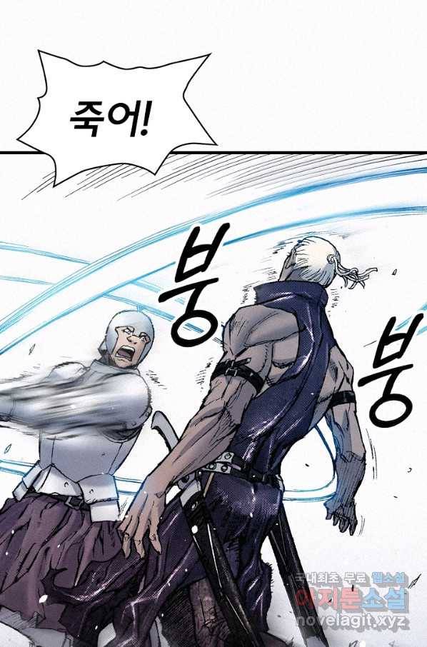 천추 75화 40