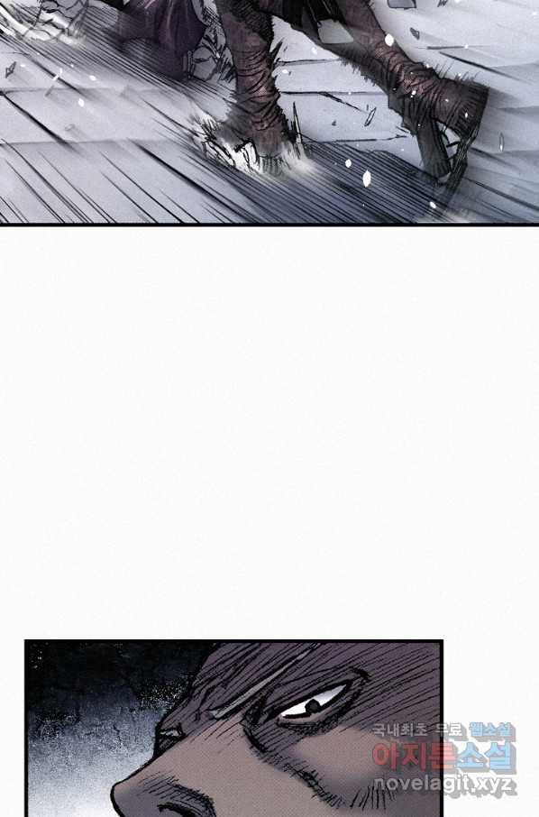 천추 75화 41