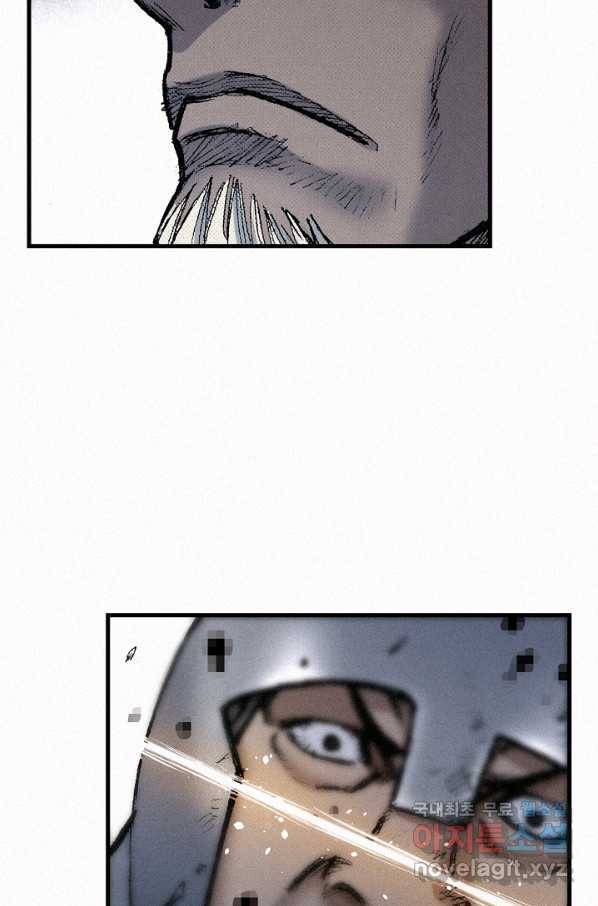 천추 75화 42