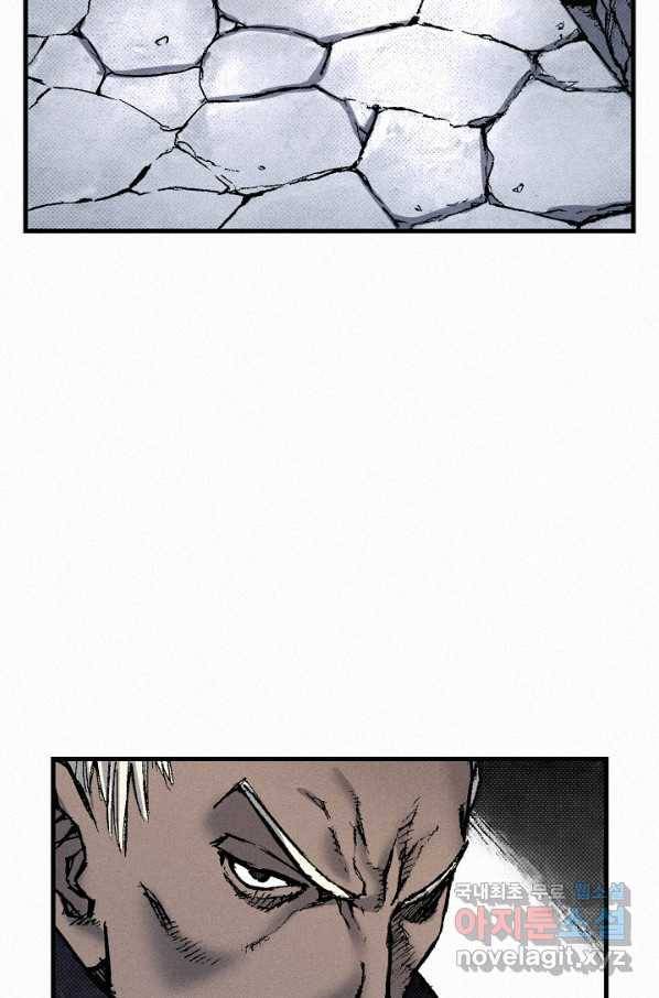 천추 75화 48