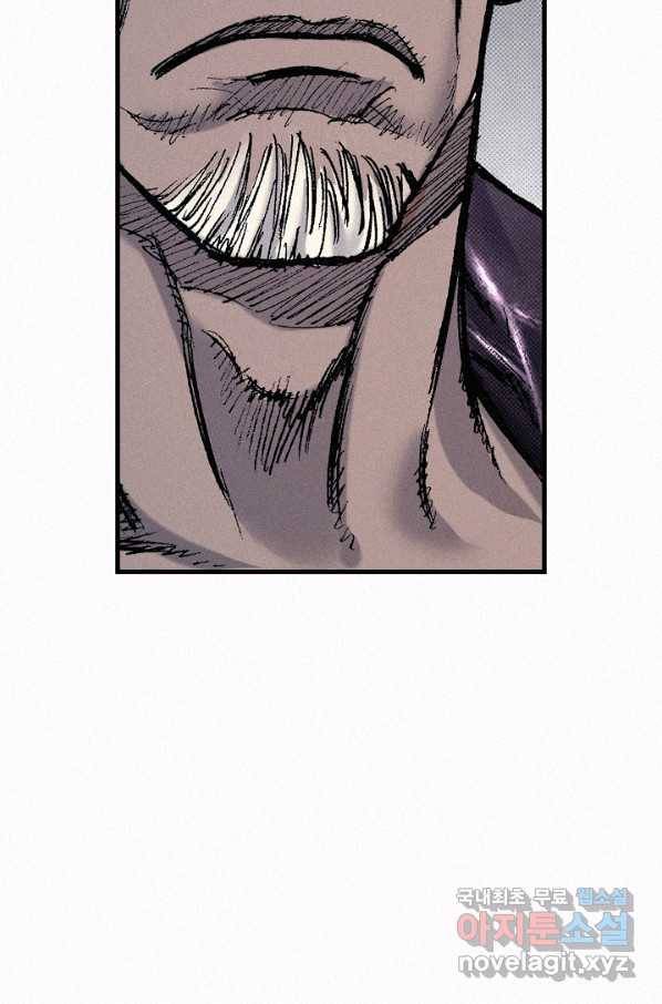 천추 75화 56