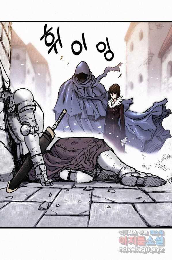 천추 75화 57