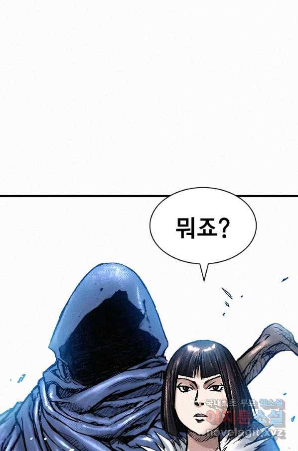 천추 75화 58