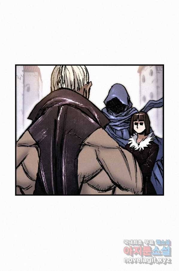 천추 75화 62