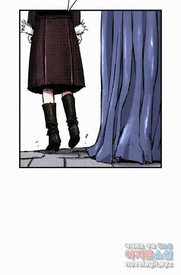 천추 75화 71