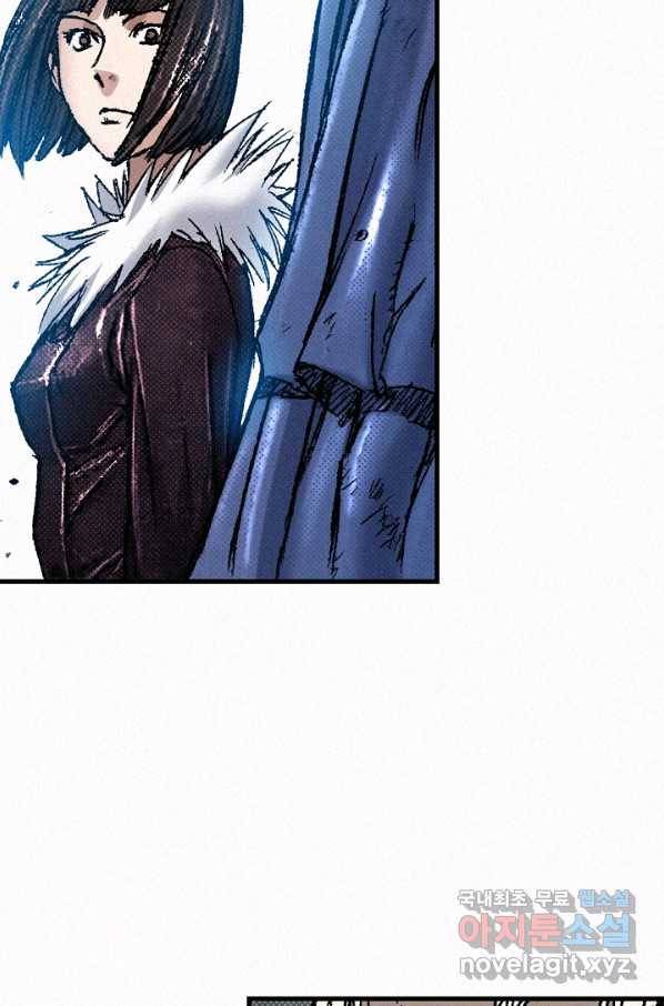 천추 75화 75