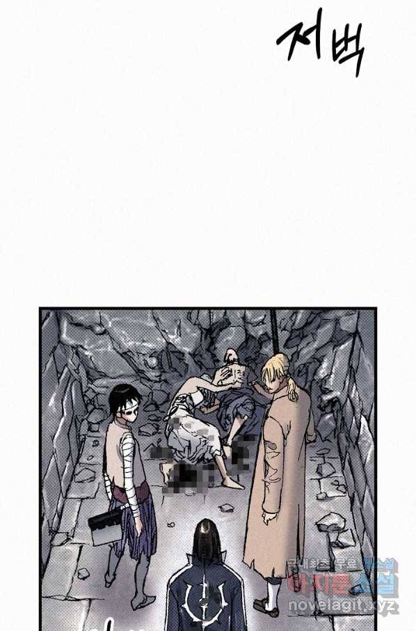 천추 75화 122
