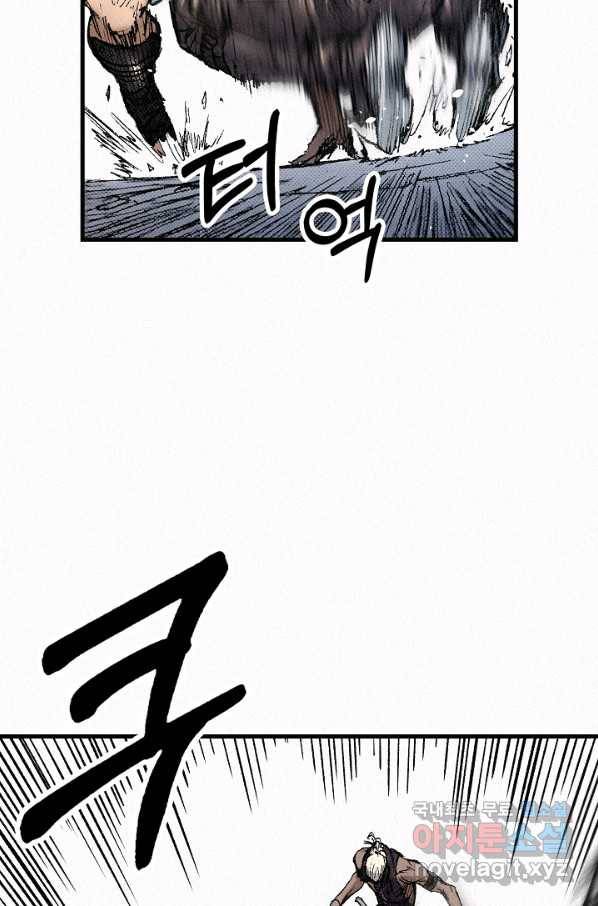 천추 75화 139
