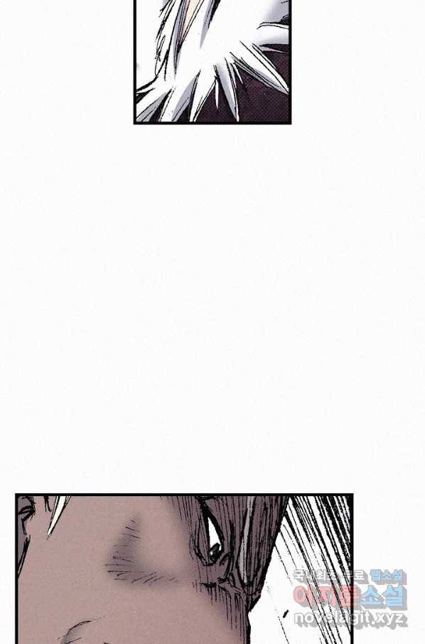 천추 75화 142