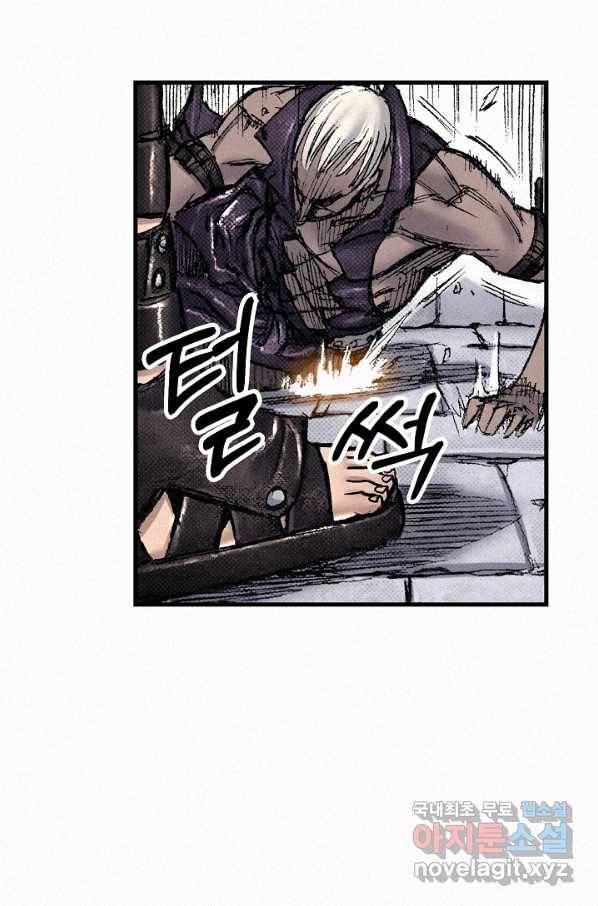 천추 75화 147