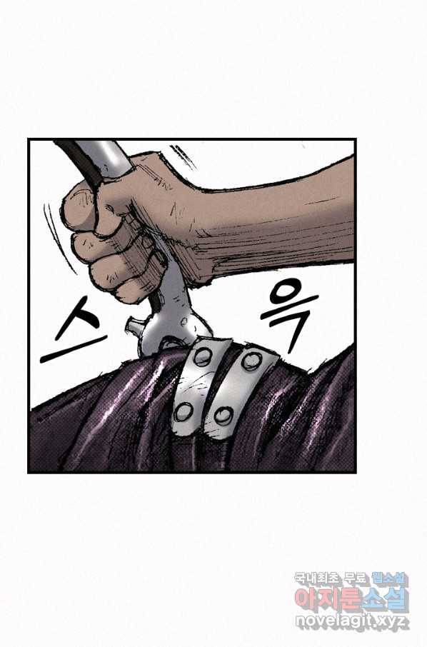 천추 75화 148