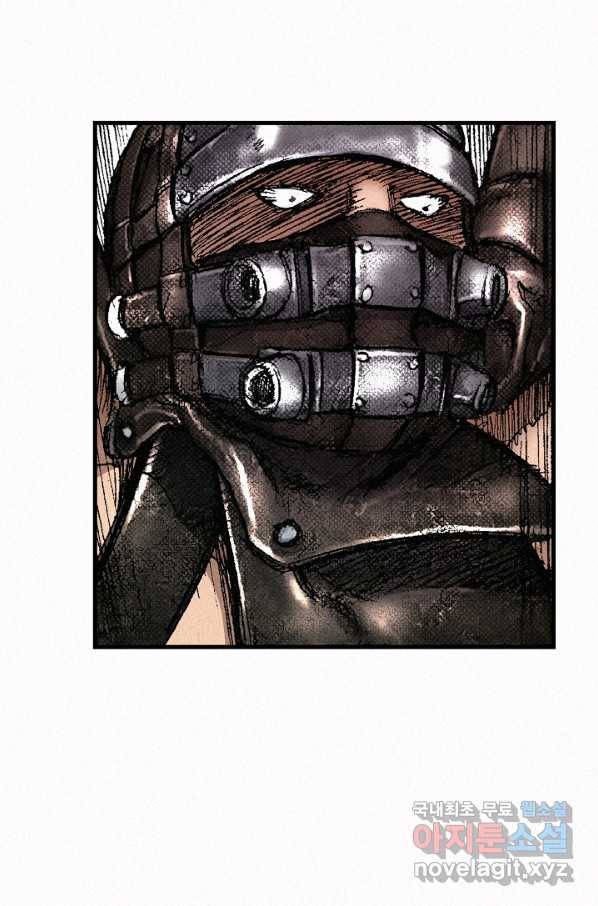 천추 75화 149