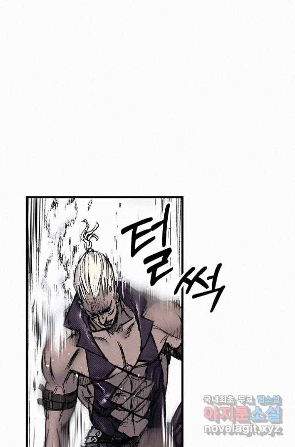천추 75화 163