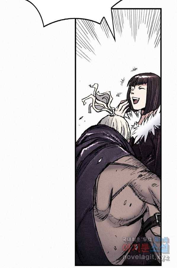 천추 75화 165