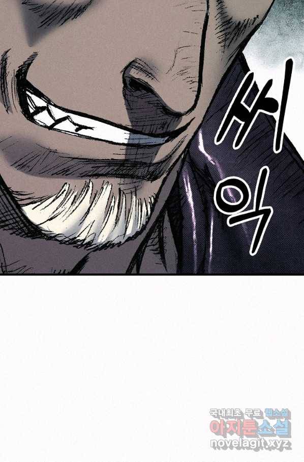 천추 75화 167