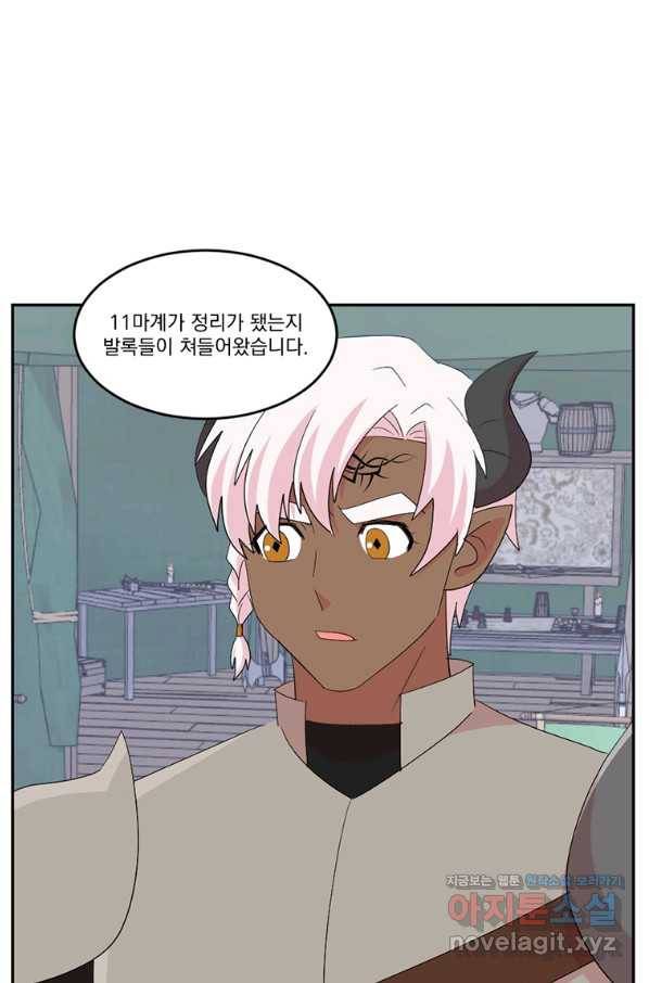 리더(Reader)-읽는자 178화 1