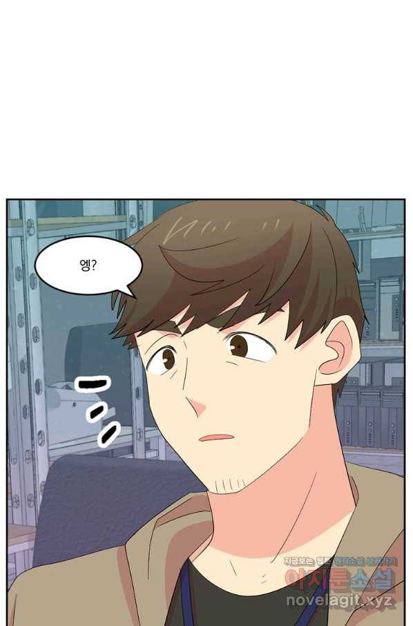 리더(Reader)-읽는자 178화 15