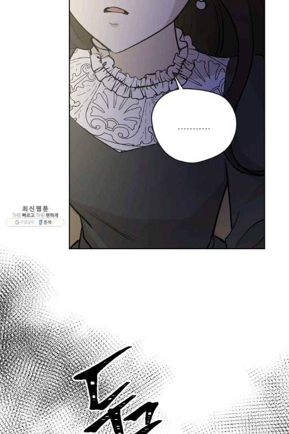마녀는 사랑하지 않아도 괜찮아요 24화 31