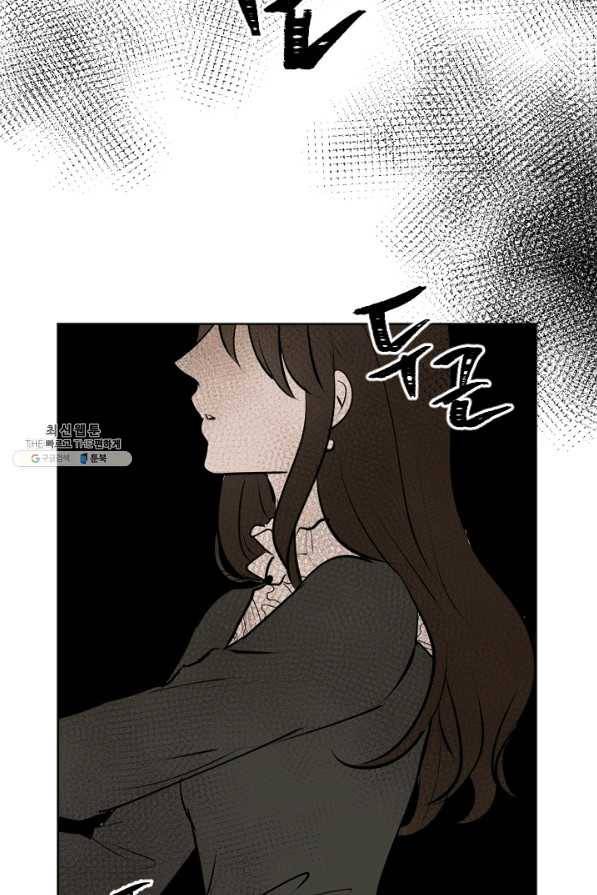 마녀는 사랑하지 않아도 괜찮아요 24화 32