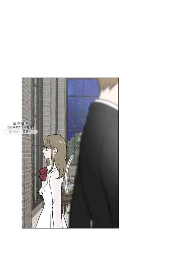 마녀는 사랑하지 않아도 괜찮아요 24화 39