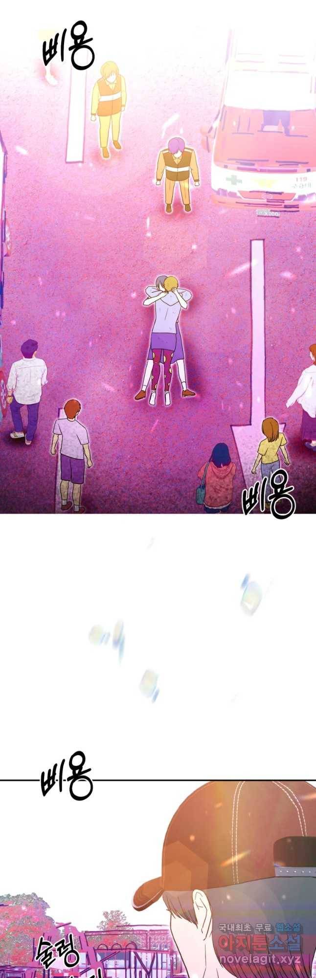 환상의 아이들 42화 51