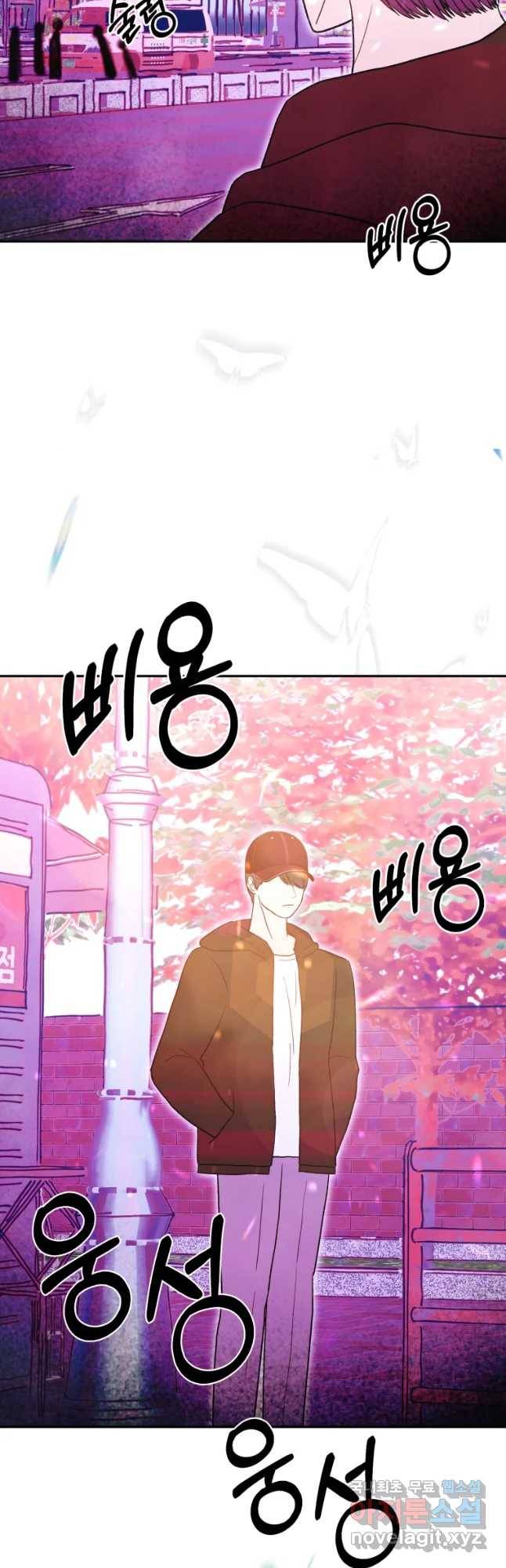 환상의 아이들 42화 52