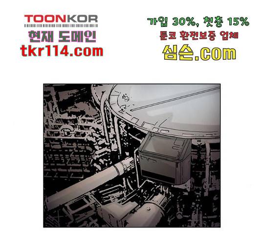 기계증식증 51화 13