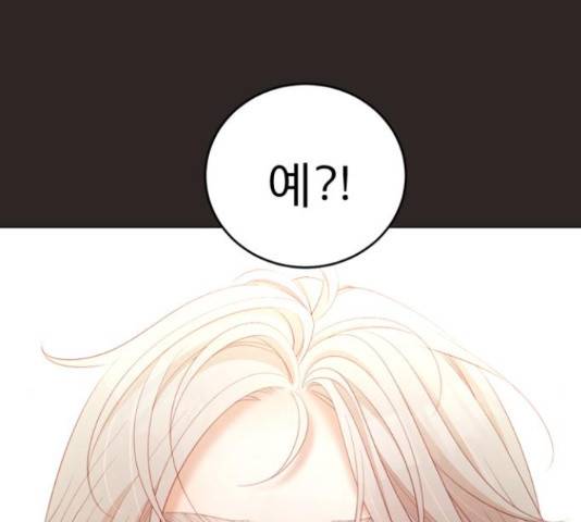 견우와 선녀 124화 7