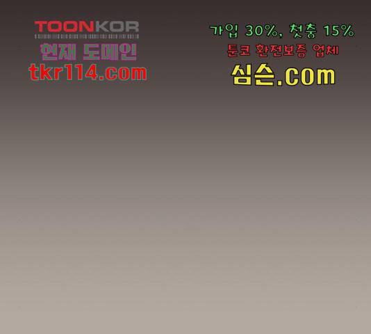 견우와 선녀 124화 11