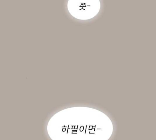 견우와 선녀 124화 13