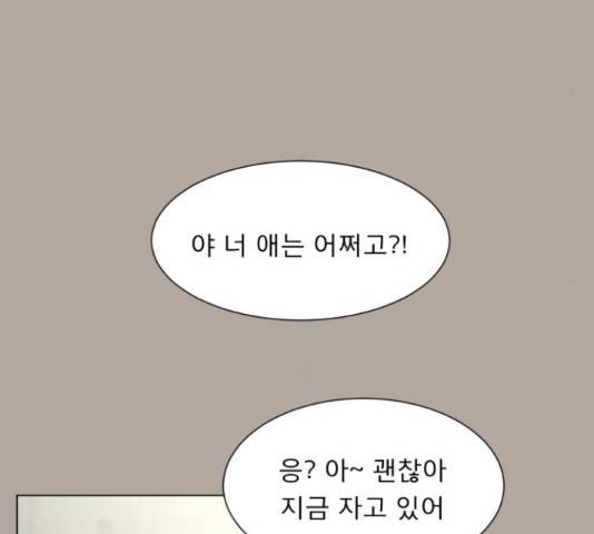 견우와 선녀 124화 19