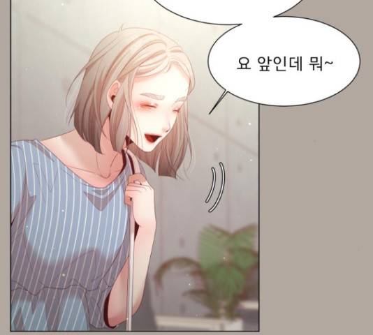 견우와 선녀 124화 20