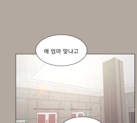 견우와 선녀 124화 21