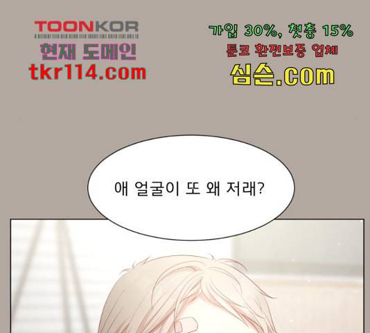 견우와 선녀 124화 23