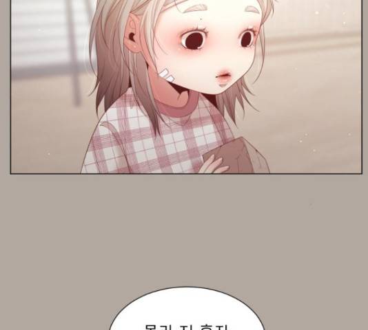 견우와 선녀 124화 24