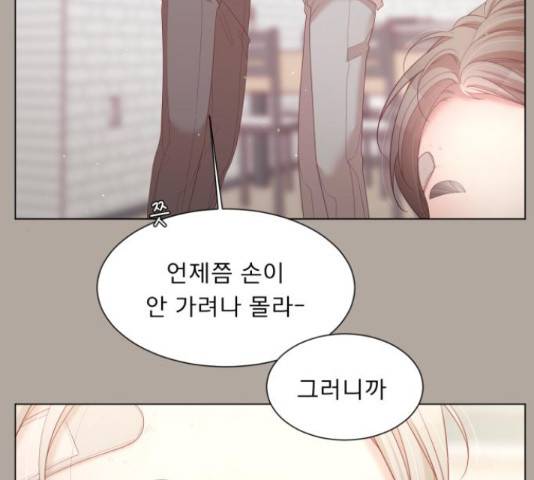 견우와 선녀 124화 26