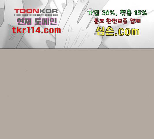 견우와 선녀 124화 44