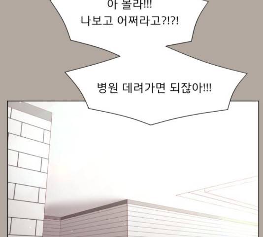 견우와 선녀 124화 51