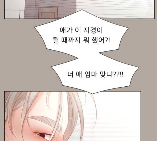 견우와 선녀 124화 52