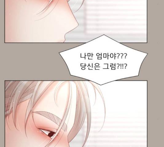 견우와 선녀 124화 53