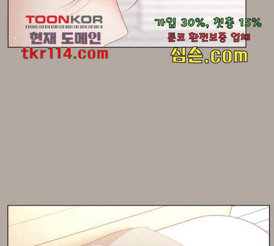 견우와 선녀 124화 54