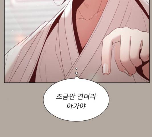 견우와 선녀 124화 60