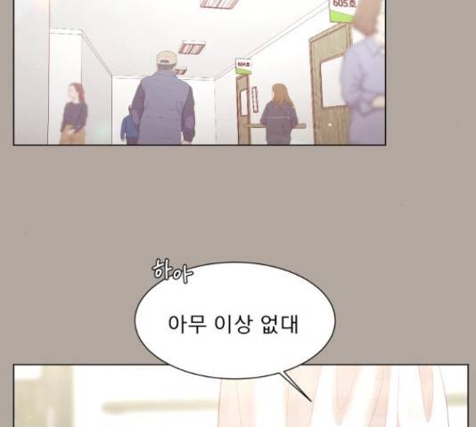 견우와 선녀 124화 62