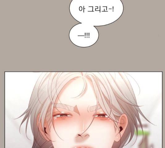 견우와 선녀 124화 67