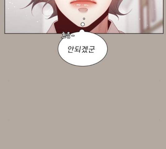 견우와 선녀 124화 68
