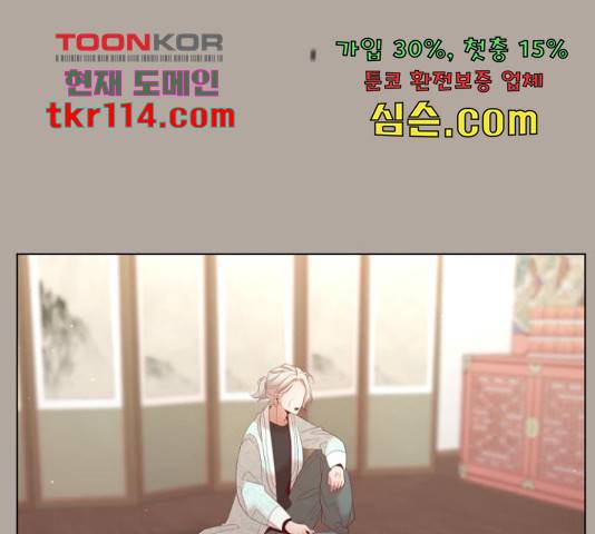 견우와 선녀 124화 75
