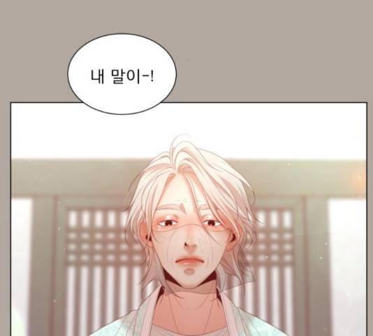 견우와 선녀 124화 78