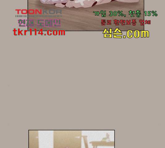 견우와 선녀 124화 95