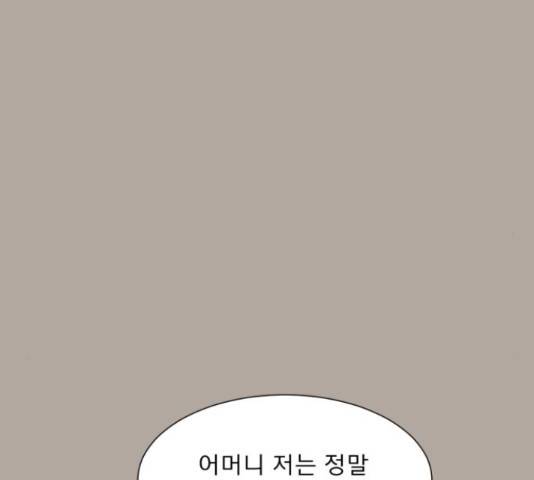 견우와 선녀 124화 99